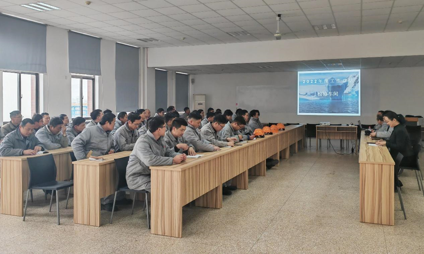 2023年2月23日“砥礪前行,逐夢遠(yuǎn)航”金海晨光舉辦檢修車間和設(shè)備動力部座談會(圖1) image.png