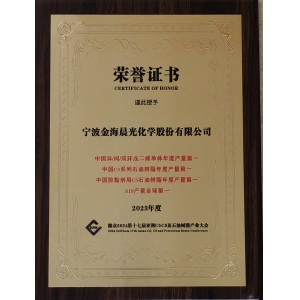 SIS、碳五石油樹(shù)脂等產(chǎn)品產(chǎn)量第一